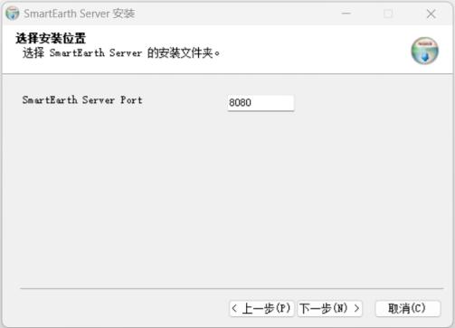 设置端口号